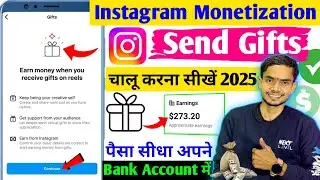 Instagram gives money only for 500 followers | 🤑| Instagram send gift monetization | Gift on reels