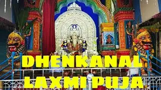 DHENKANAL LAXMI PUJA || Exploring Odisha