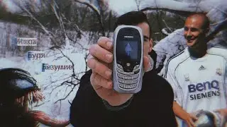 ВЗОРВАЛИ ЛЕГЕНДАРНЫЙ SIEMENS!