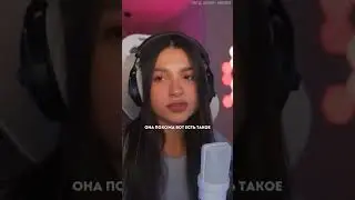 Mellstroy и Амина Tenderlybae 😍 