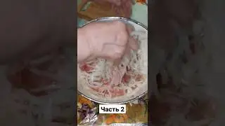 Крутой маринад🤤 #шашлык #маринад #маринаддлямяса #fy #fyp #rec #какприготовить #рецепт #дача #блюдо