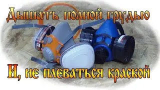 Защитная полумаска Jeta Set 6500. Средство защиты органов дыхания при покрасочных работах.