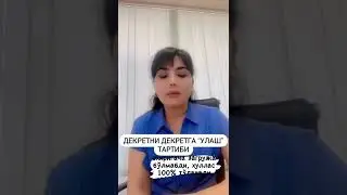 Декретни декретга улаш тартиби