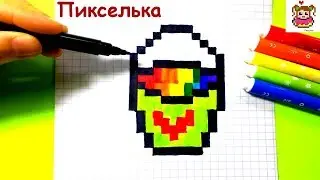 How to Draw a Rainbow Bucket over the Cages ♥ Drawings over the Cages 