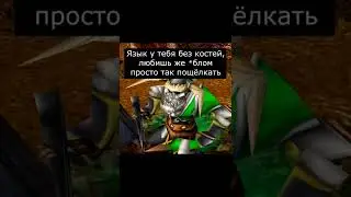 Старые Кости 