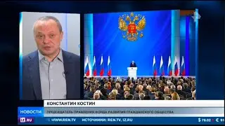 Подготовка к оглашению Владимиром Путиным Послания Федеральному Собранию РФ