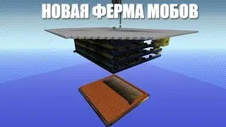 SKYBLOCK #4 - НОВАЯ ФЕРМА МОБОВ ДЛЯ СКАЙ БЛОКА В МАЙНКРАФТ
