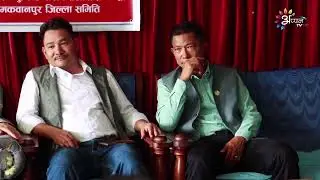Appan News, 8 PM ll  मैथिली  समाचार ll  013 Shrawan 2081