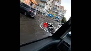 Чорновола після дощу