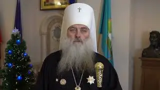 2022 Рождественское послание митрополита Сергия-2022