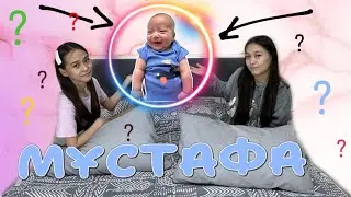 МҰСТАФАНЫ КІМ ЖАҚСЫРАҚ БІЛЕДІ? | АРУЖАН VS АЙША | 
