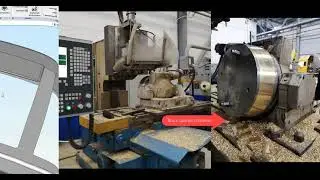 Обработка сепаратора CAD\CAM ADEM VX 9.1 СЧПУ Балтсистем NC-400