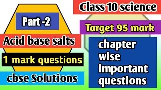 1 mark class 10 science important questions ||  class 10 science 1 mark most important questions