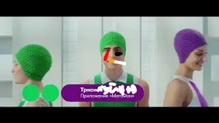 Правильная реклама #3 Мегафон rytp