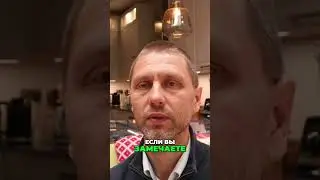 Секреты Вашего Подсознания | Как преодолеть повторяющиеся неудачи и достичь успеха в бизнесе