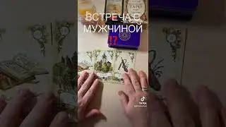 3 октября 2024 г.