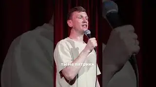 Не потянул просьбу бомжа