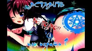 OSU! Как найти фарм карту (ПЛАНШЕТ ДЖИНУЕС )1.2 ХИКАНОРИ