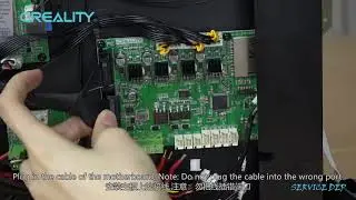 Service tutorial CR - 10 Smart Pro the mainboard replacement