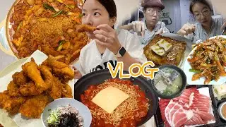 [생맥편] 생맥 한풀이 완🍺 먹방브이로그 (순대국, 껍데기 무침, 프렌치 토스트, 닭갈비, 참치회, 참치비빔우동,불닭 토마토탕, 블루호프 치킨) MUKBANG VLOG