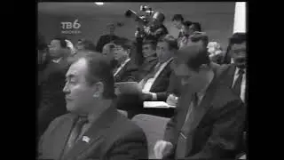 Фрагмент программы 