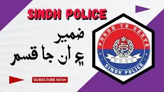 Sindhi Grammar: ضمير ۽ ان جا قسم | Sindh Police Preparation