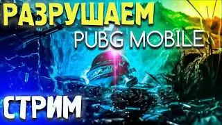 Нужен СМАРТФОН чтобы тащить? Спрашивай!