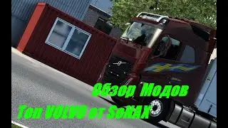 ETS2///Volvo FH12 2022 by Sanax///Ardor gaming Silverstown///