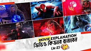 Movie Explanation ভিডিও বানিয়ে মাসে ₹45k টাকা ইনকাম 💸/ 100% channel Monetize / Earn money 🤑