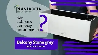 Фактура кашпо «под камень» органично встраивается в современные интерьеры квартир и офисов