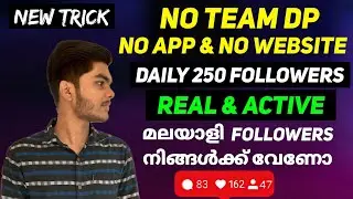 How To Increase Real and Active Followers On Instagram Without App And Website Malayalam