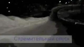 Ватрушки на Пухтоловой Горе