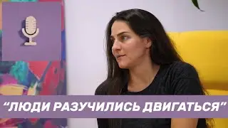 Когда спорт становится вреден | Почему мы разучились двигаться?