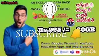 How to get Dialog Home Broadband 80GB anytime Data for 995/= | work & Learn 30 Days | SL EXPLAIN TV