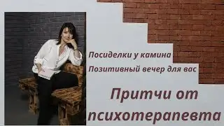 Притча: Голодный кафтан