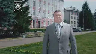 Поздравление от главы Администрации ЗАТО Северск Н В  Диденко
