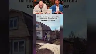 Приехали на природу называется 🤣