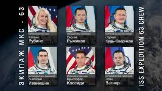 Космонавт Сергей Рыжиков стал командиром МКС