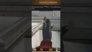 мувик в стендофф 2