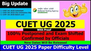 CUET UG 2025 Shifted After 8 May Confirmed NTA Official | CUET UG 2025 New Exam Dates & Postponed