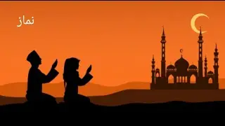 Islamic status / #shorts / Namaz #islamicstatus#jumma #jumma_mubarak #status #trending
