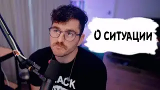 Джулиан о ситуации с Дженной Марблс