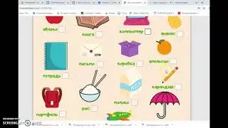 Цифровые ресурсы цифрового педагога. Инструкция по работе в сервисе Liveworksheets .часть 1