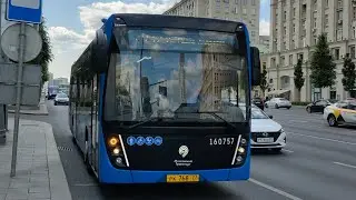[Ultra HD] Автобус НефАЗ-5299-40-52 №160757, маршрут №С932