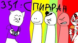 we Become what we behold спидран!!! (видео без Монтажа)