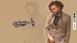 ويوماتي ببعت السلامات 😍