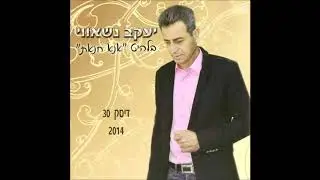 יעקב נשוואי - חזין אל דאר