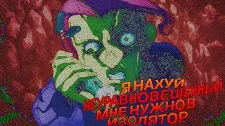 Поздний мем
