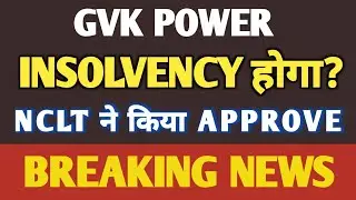 GVK POWER INSOLVENCY | GVK POWER SHARE NEWS | GVK POWER SHARE LATEST NEWS | GCK POWER STOCK