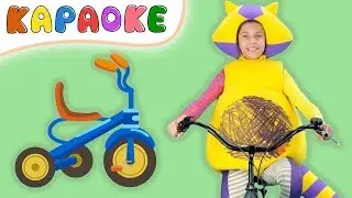 КУКУТИКИ - КАРАОКЕ - ВЕЛОСИПЕД - Детская песенка про велосипед - Karaoke Kids Song Bike